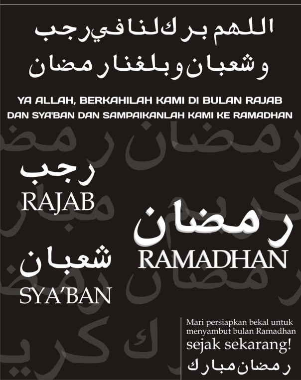 typography Rajab-Sya'ban-Ramadhan